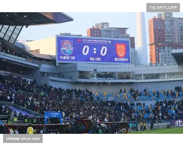 天津津门虎赛季首胜3-0 进攻效率提升终结连败